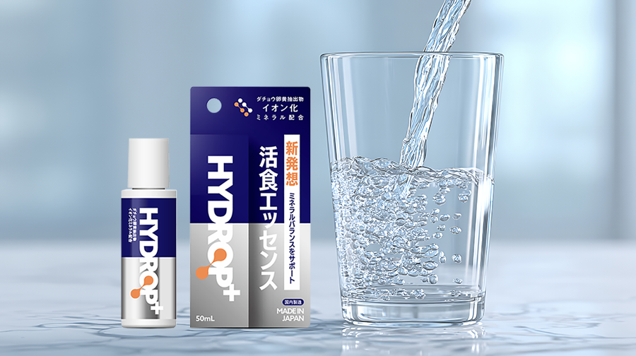 イオン化ミネラル調味料